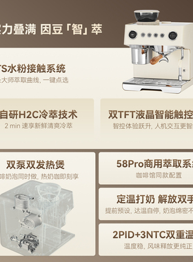 格米莱云象G3828B家用咖啡机