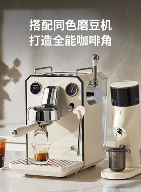 格米莱猫头鹰G3006家用咖啡机