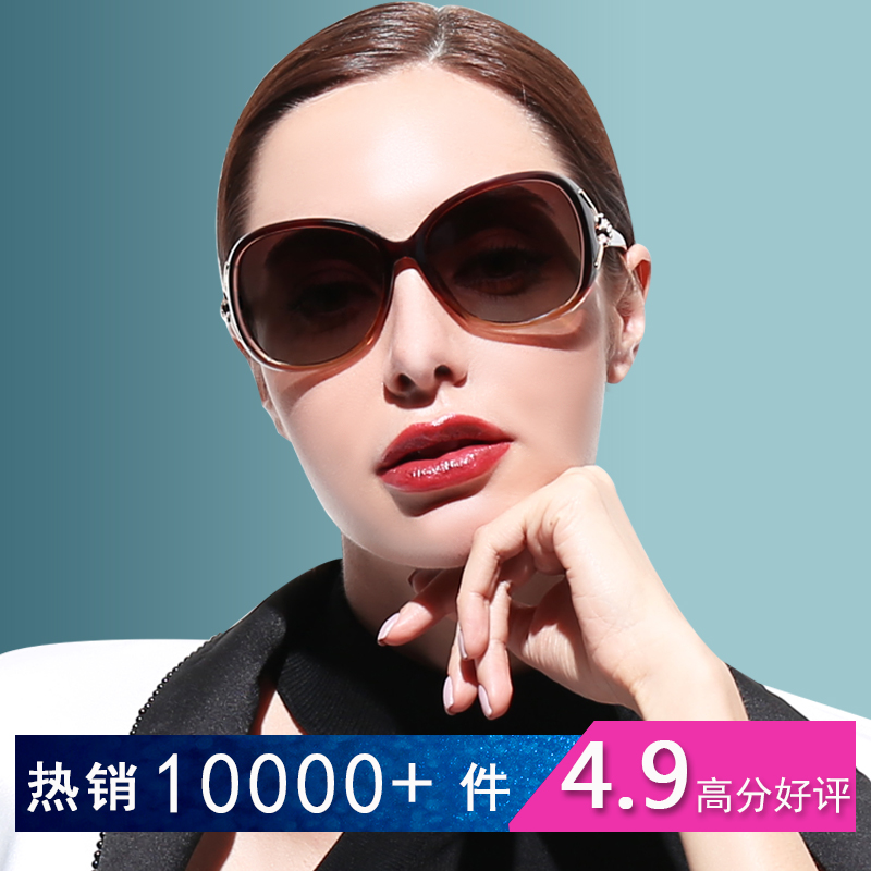 墨镜女士偏光太阳镜女 新款韩版潮防紫外线眼镜圆脸可配近视镜 2018 墨镜女士偏光太阳镜女 新款韩版潮防紫外线眼镜圆脸可配近视镜 2018