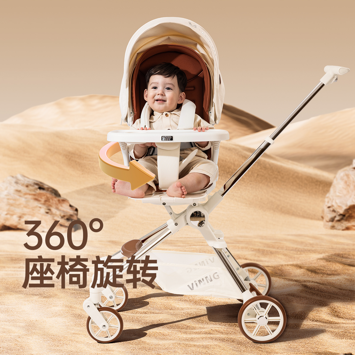 Vinng维尼可Q7-3婴儿推车可坐可躺轻便可折叠高景观宝宝遛娃神器