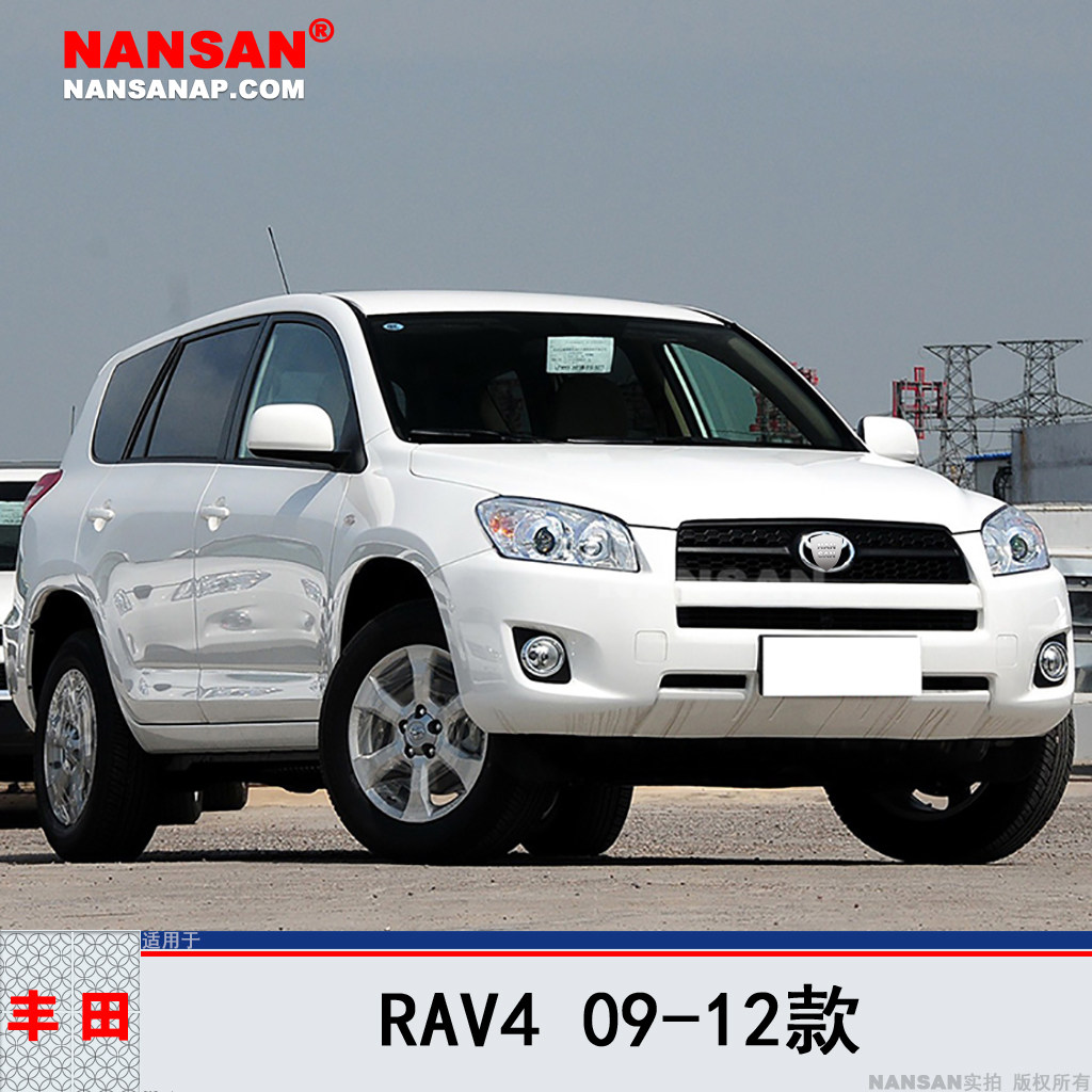 适用于丰田RAV4大灯罩09-12款丰田RAV4前大灯灯罩丰田大灯罩S29ZB-图2