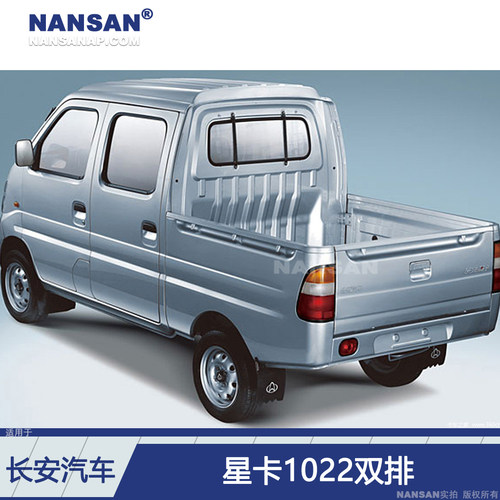 适用于长安星卡尾灯总成 长安之星后尾灯双排SC1022后尾灯N74XS - 图2