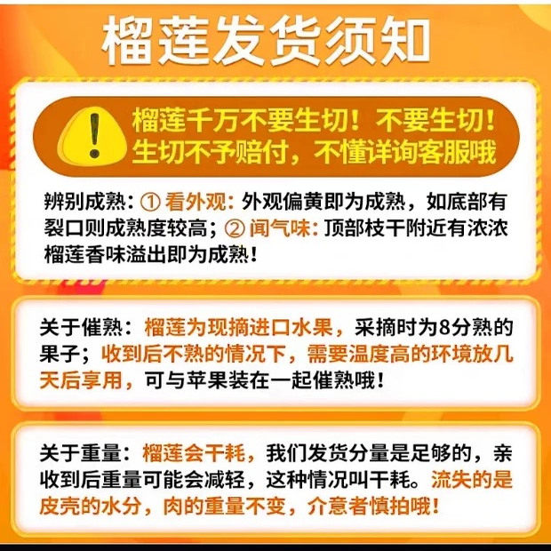 Seasonally imported fresh Thai tree-ripened golden pillows