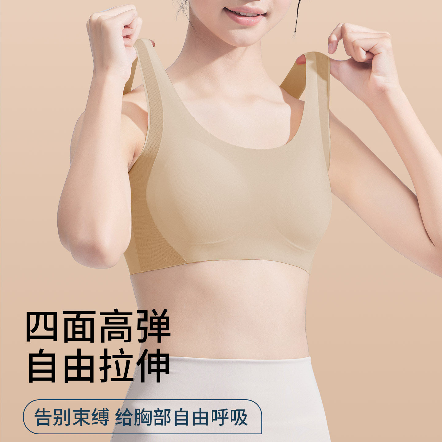 青少年少女文胸粉底液隐形内衣初高中学生发育期女孩大童无痕背心,淘宝优惠券,粉丝福利购,淘宝优惠卷