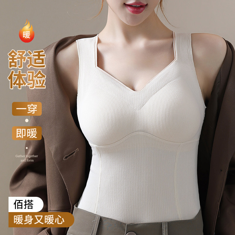 德绒保暖背心女士自带胸垫加绒加厚款无痕内衣发热免穿文胸秋冬季,淘宝优惠券,粉丝福利购,淘宝优惠卷