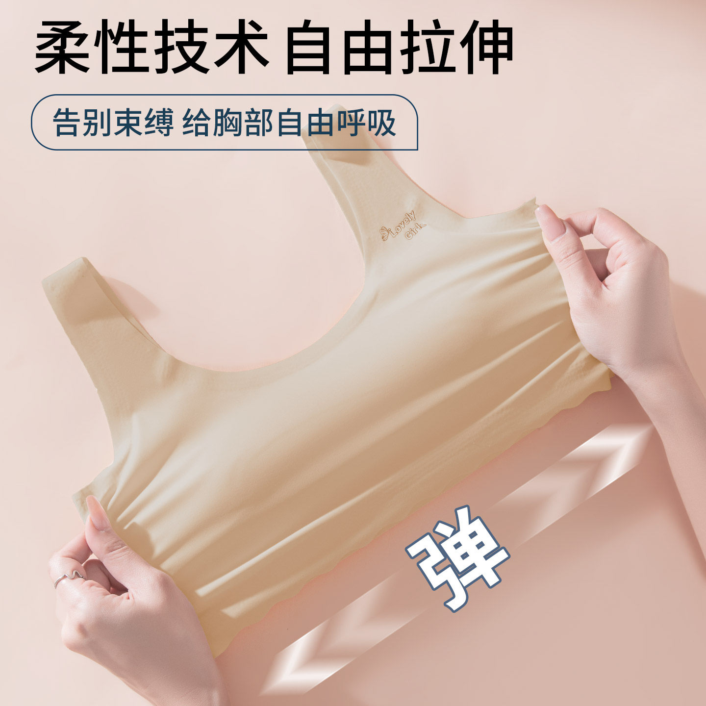 发育期少女文胸粉底液隐形内衣青少年初高中学生女孩大童无痕背心,淘宝优惠券,粉丝福利购,淘宝优惠卷