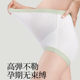 Women's pure cotton extended crotch maternity underwear for pregnancy