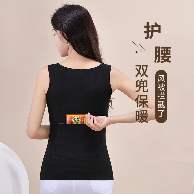德绒发热无痕保暖背心女前后带口袋双兜护腰护肚加绒款内衣秋冬季,淘宝优惠券,粉丝福利购,淘宝优惠卷
