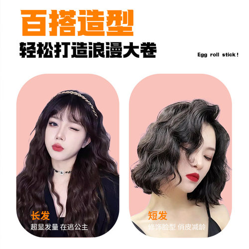 敏煌蛋卷头卷发棒32水波纹深V卷蛋糕卷负离子神器羊毛大波浪三管 - 图2