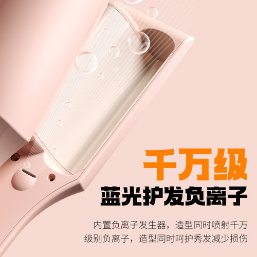 敏煌蛋卷头卷发棒32水波纹深V卷蛋糕卷负离子神器羊毛大波浪三管 - 图1