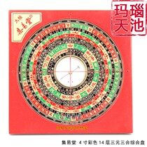Original Dress Taiwan Set Easy Hall Compass 4 Inch 14 Layer Color RMBthree Tried Integrated Professional Compass Mountain Compass