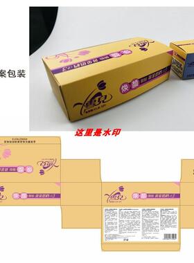 正品金芙蓉雪儿黄金搭档123套装焕颜补水保湿提亮肤色化妆护肤品