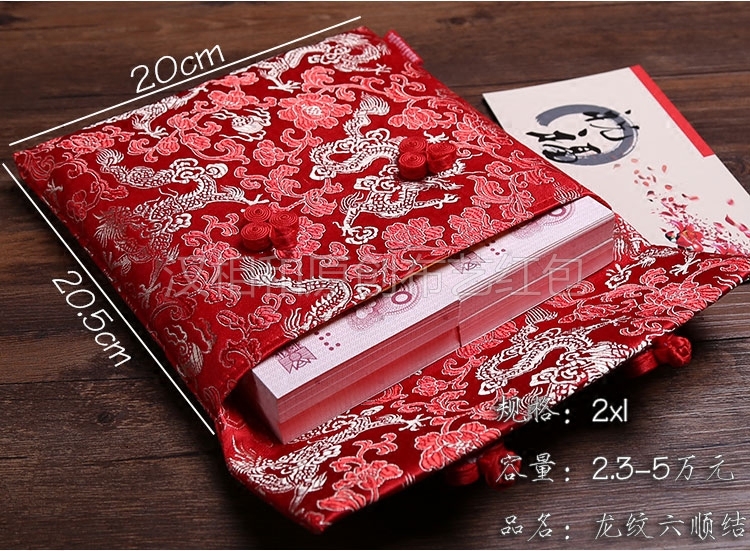 万元红包结婚特大红包高档礼金袋创意彩礼红包