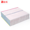 Jintuo ktv hospital bar restaurant computer printing paper