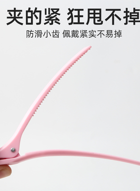无痕鸭嘴夹马卡龙色美发蓬松夹子