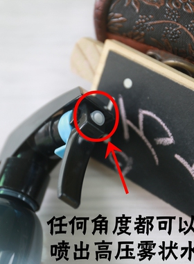 360度美发喷壶喷雾瓶家用