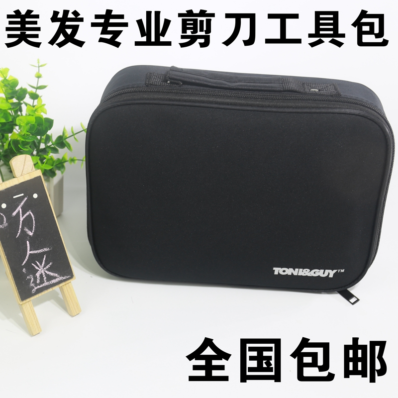 美髮工具包理髮店多功能剪刀包剪髮拉鍊手提電推包髮型師工具箱