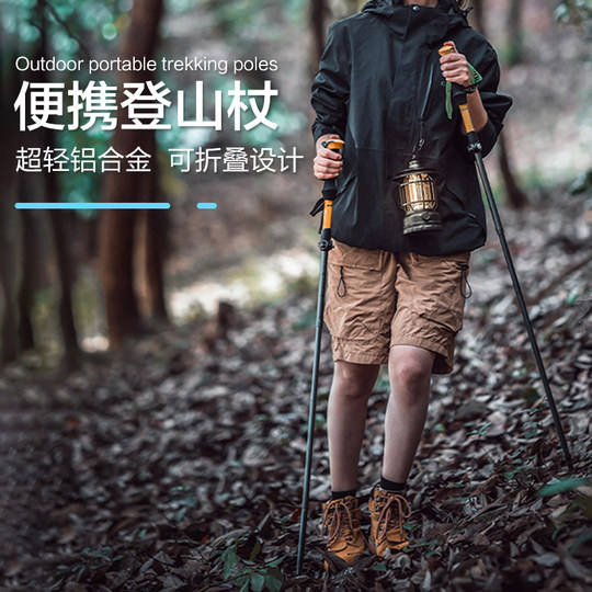 Lightweight foldable telescopic trekking pole can be packed and carried with you