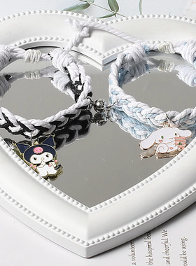 原创三人磁吸玉桂狗双色编织闺蜜手链库洛米情侣相吸手绳送男友