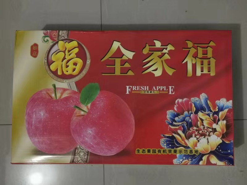 精选新鲜水果苹果水果栖霞红富士精品一级大果15个礼盒冰糖心整箱,淘宝优惠券,粉丝福利购,淘宝优惠卷