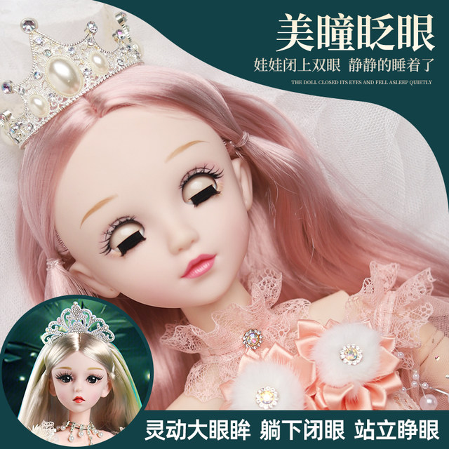 60 cm large doll set girl toys Princess Aisha Aisha's birthday gift 2023 new