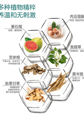 维京痘尽百痘肌活肤膏清痘青春痘粉刺修护男女士学生