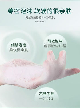 洗面奶深层清洁毛孔控油祛痘去黑头粉刺男女学生洁面乳正品