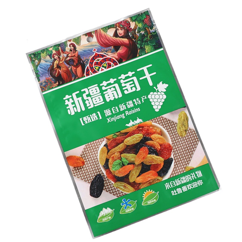 新疆吐鲁番葡萄干食品包装袋子500g自封口干果黑加仑塑料礼品袋空 - 图3