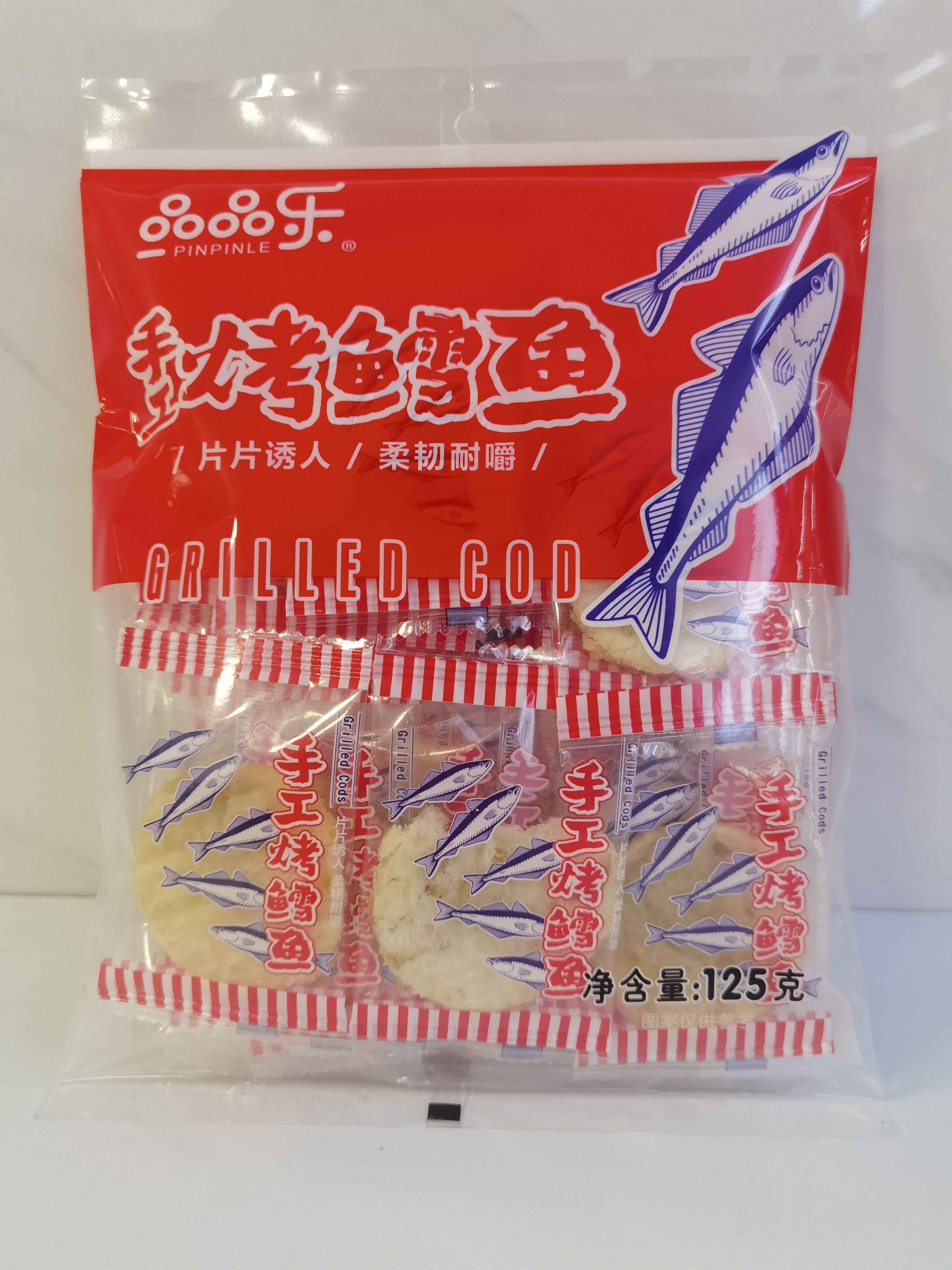 帆立貝柱のプリプリ食感をお楽しみください Shs 北海道産 帆立貝柱 2450g 350g 7 刺身用 Ninki Chouzetsu ホタテ Padelnostro It