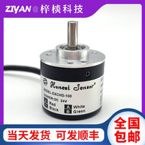 EXCHD-100 elevator door motor explosion-proof rotary encoder EX CHD-2003006001024