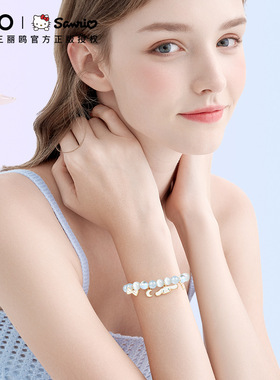 三丽鸥玉桂狗月光珠转运手链礼盒