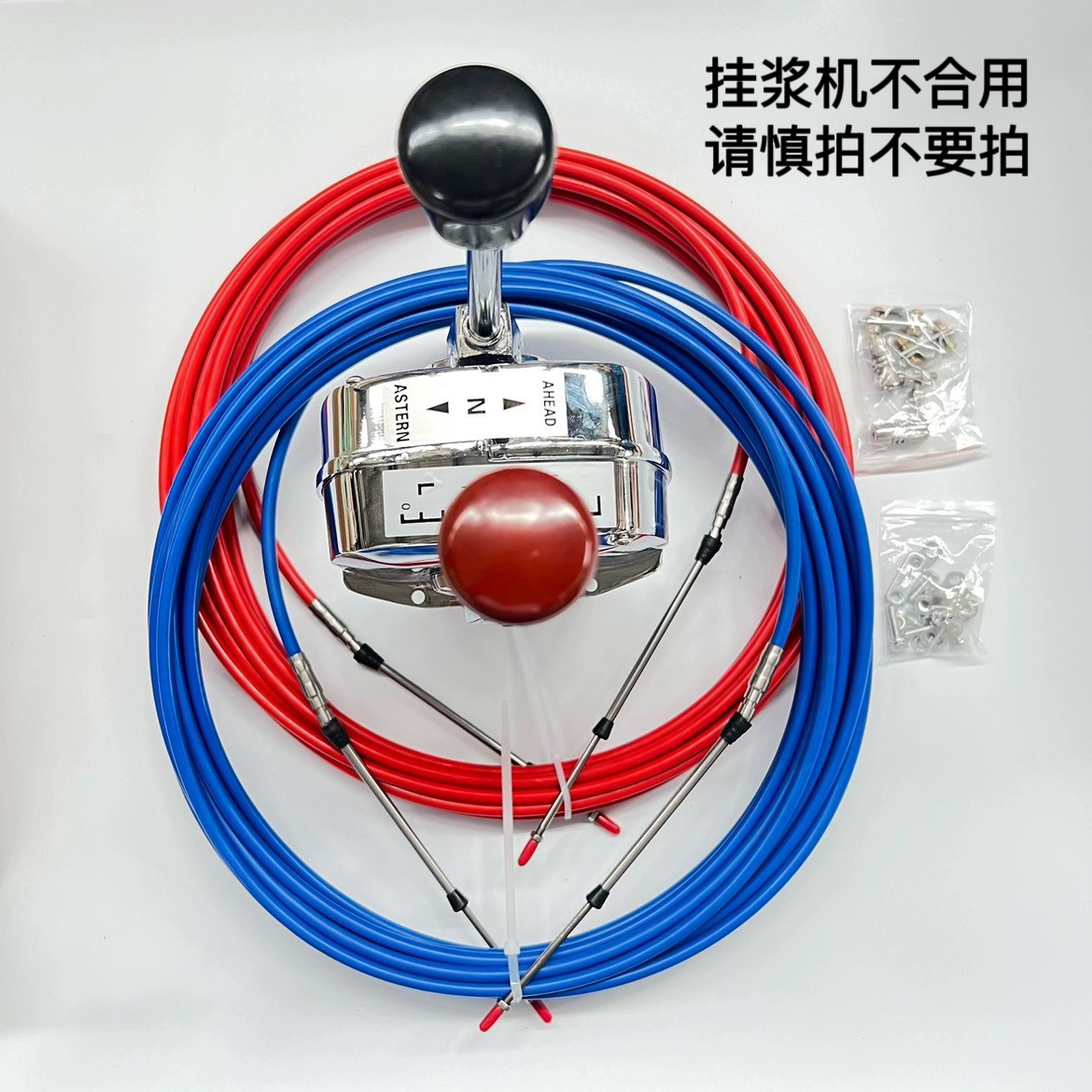 船用油门头日式双柄油门控制器船用拉线操纵器 挂挡软轴船用油门,淘宝优惠券,粉丝福利购,淘宝优惠卷