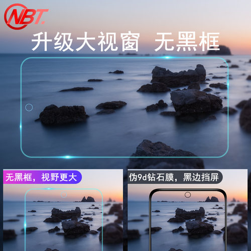 红米note9钢化膜全屏小米红米redminote9pro手机蓝光note94g版95g防摔4G贴膜5G高清REDMI保护nt玻璃防爆全包 - 图3