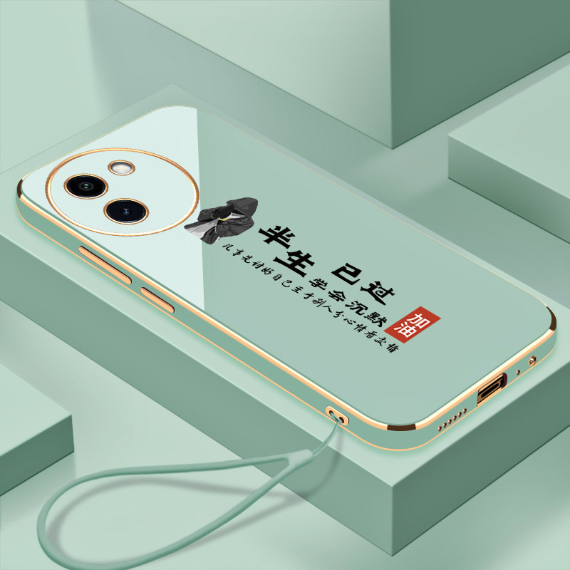 电镀学会沉默VIVOY200i手机壳全包超薄镜头时尚潮流新款硅胶防摔VIVO个性创意电镀软壳保护套