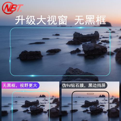 适用于苹果13钢化膜iphonoe13pro全屏抗蓝光promax覆盖por高清pr0防摔mini防指纹i13保护ip13贴膜max防尘 - 图2