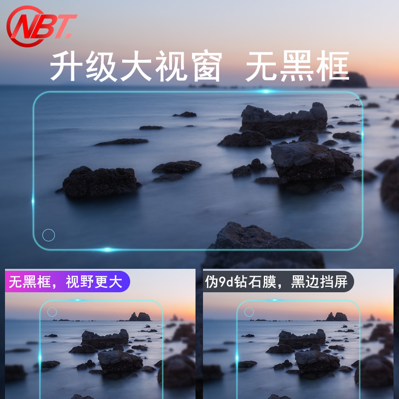 vivoz3钢化膜vivoz5x全屏z5x手机z5蓝光vivoz3i/z1/z1i青春版viv0标准版防摔voviz抗指纹viviz无白边 - 图1