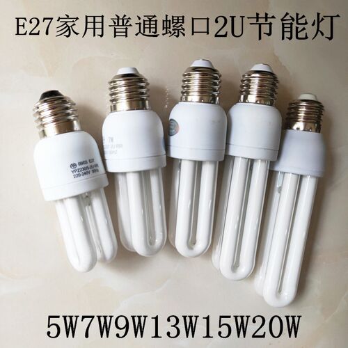 2U节能灯E27 220V3W5W7W9W11W13W20W E27节能灯水晶灯客厅顶灯白 - 图0