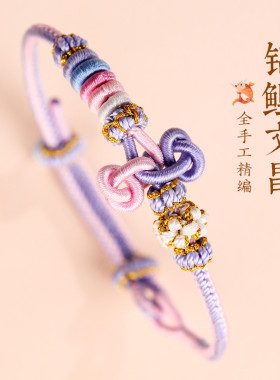 【普陀山】爆款编绳文昌结手绳手工编织红绳上岸考试金榜题名手链