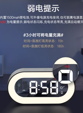 卧室儿童房电子时钟学生闹钟夜灯