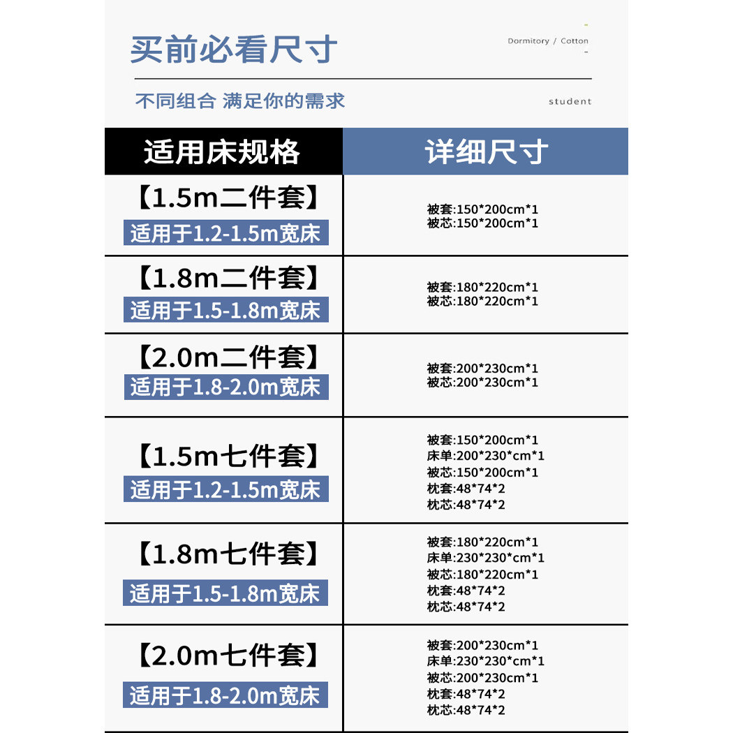 加厚保暖冬被被子被套全套一整套四季通用棉被芯单人被褥2025新款