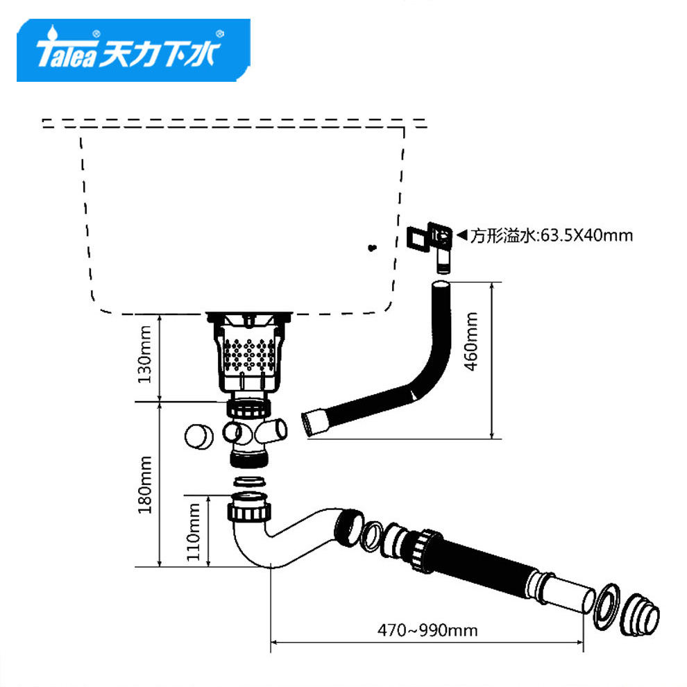 天力厨房水槽单槽下水套装 下水器落水管洗菜盆下水配件Z6026C001 - 图3