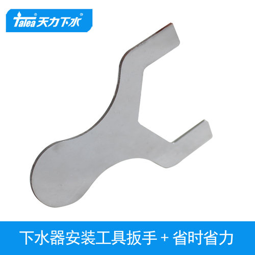 天力面盆铜螺母安装工具 洗脸盆落水器紧固用具防漏水旋紧M0965 - 图1