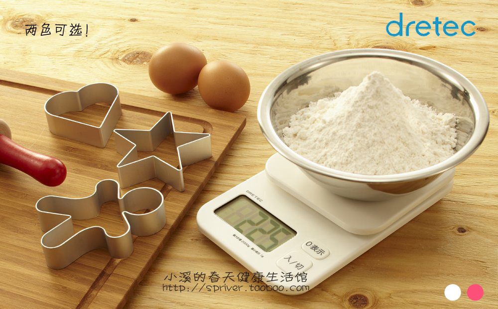 日本Dretec多利科迷你廚房秤電子稱檯秤商用烘焙秤家用食材稱