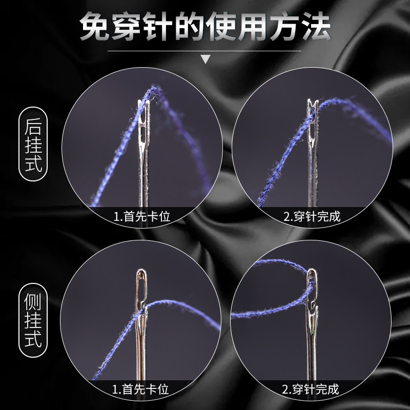 家用免穿针缝衣针盲人针老人用手缝针缝衣服不用穿线的针手工diy_虎窝淘