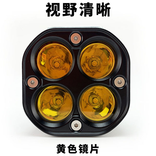 QIPO yellow and white double light 4 new LED spotlights are launched