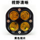 QIPO yellow and white double light 4 new LED spotlights are launched