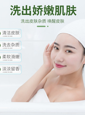 艾草精油手工皂天然艾叶手工皂控油沐浴洗脸皂温和深层清洁皂洁面