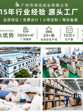 实体店头疗馆养发馆头疗洗头粉草