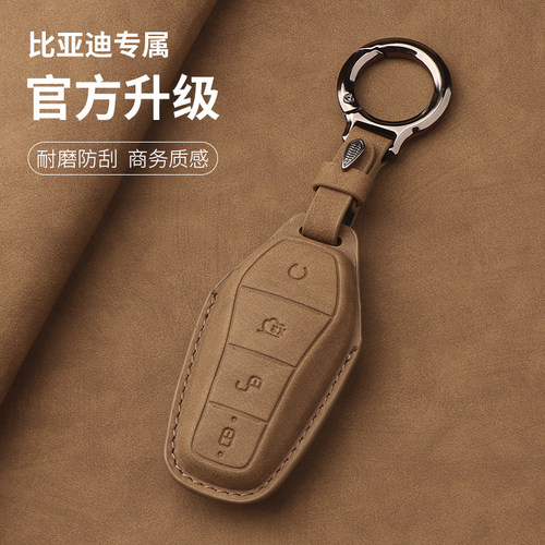 适用比亚迪钥匙套海鸥唐元宋DM汉秦plus豚ro壳扣25新款驱逐舰豹06 - 图1