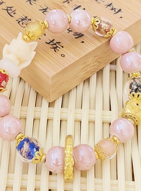 同款香灰瓷涂山九尾路路通手串好运粉瓷狐娘娘五福临门小凤九手链